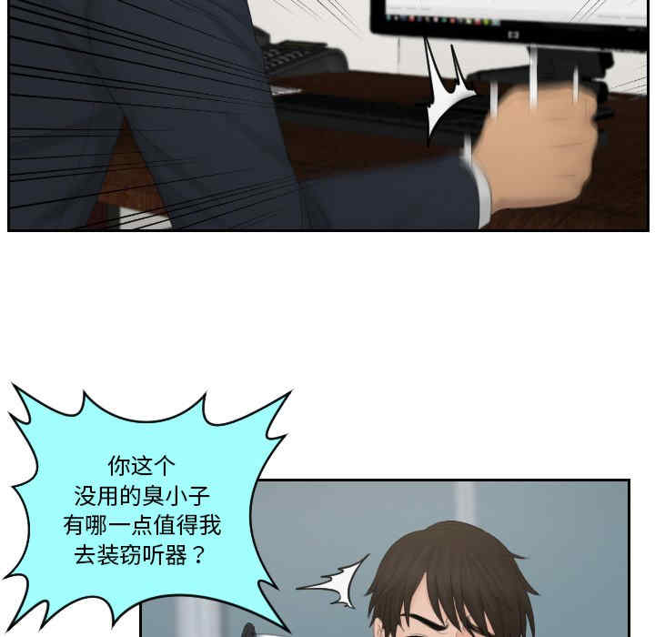 排忧大师/疑难杂症解决师