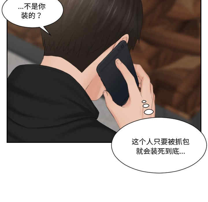 排忧大师/疑难杂症解决师