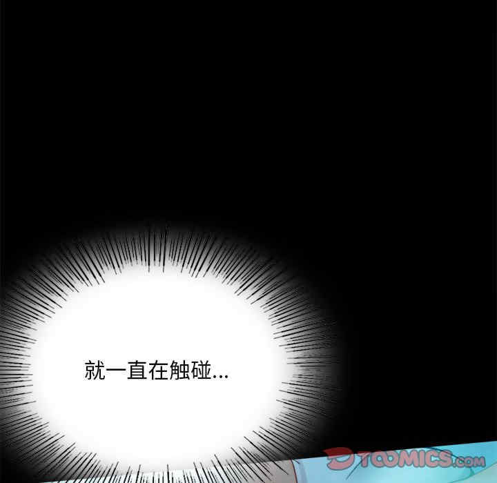 背叛的开始/完美妻子的背叛