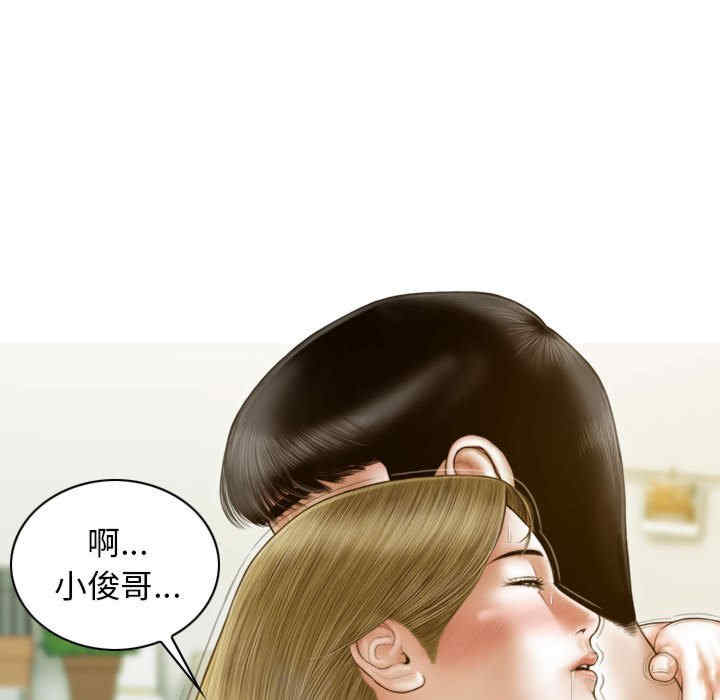 不可抗拒的吸引/放任诱惑