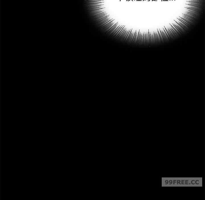 背叛的开始/完美妻子的背叛