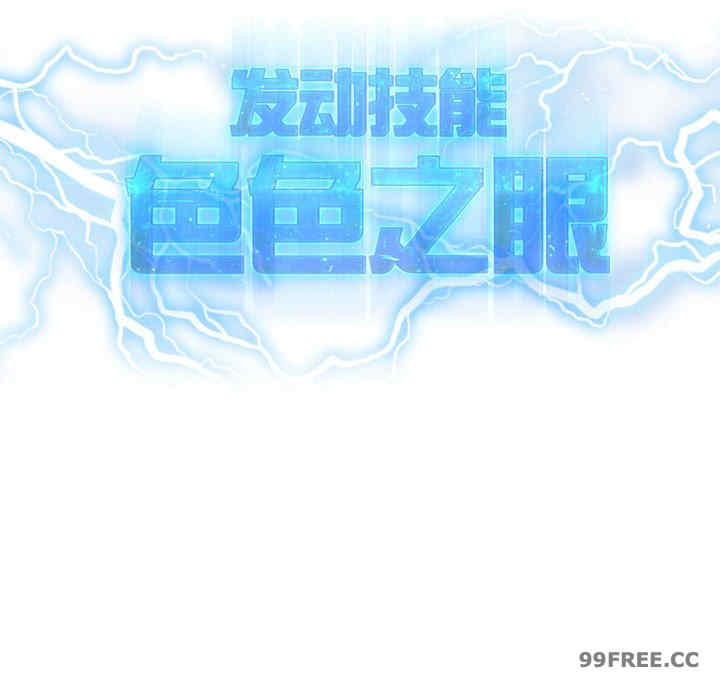 我靠升级逆袭成为大师/我爽爽升级