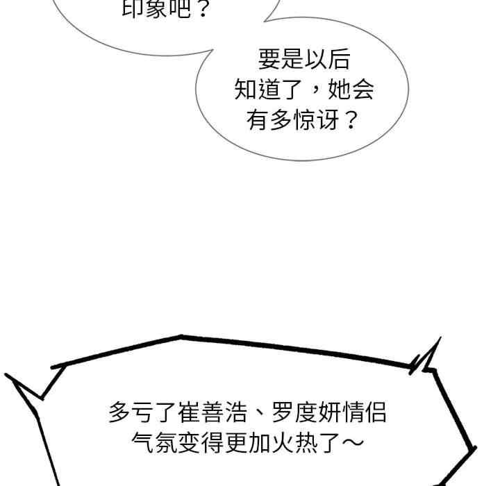 危险同学会