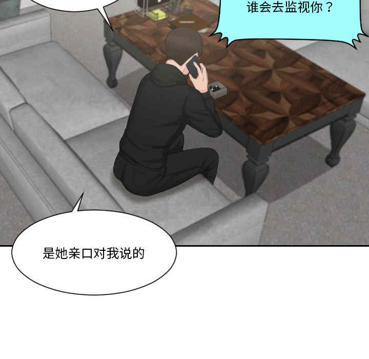 排忧大师/疑难杂症解决师