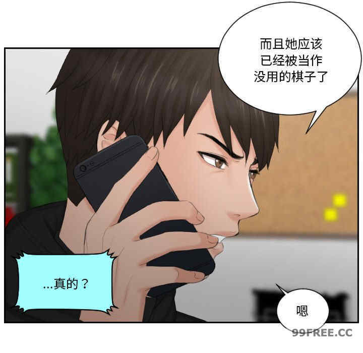 排忧大师/疑难杂症解决师