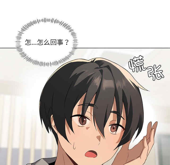 我靠升级逆袭成为大师/我爽爽升级