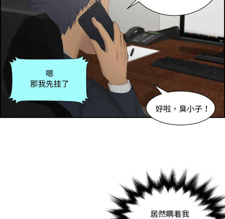 排忧大师/疑难杂症解决师