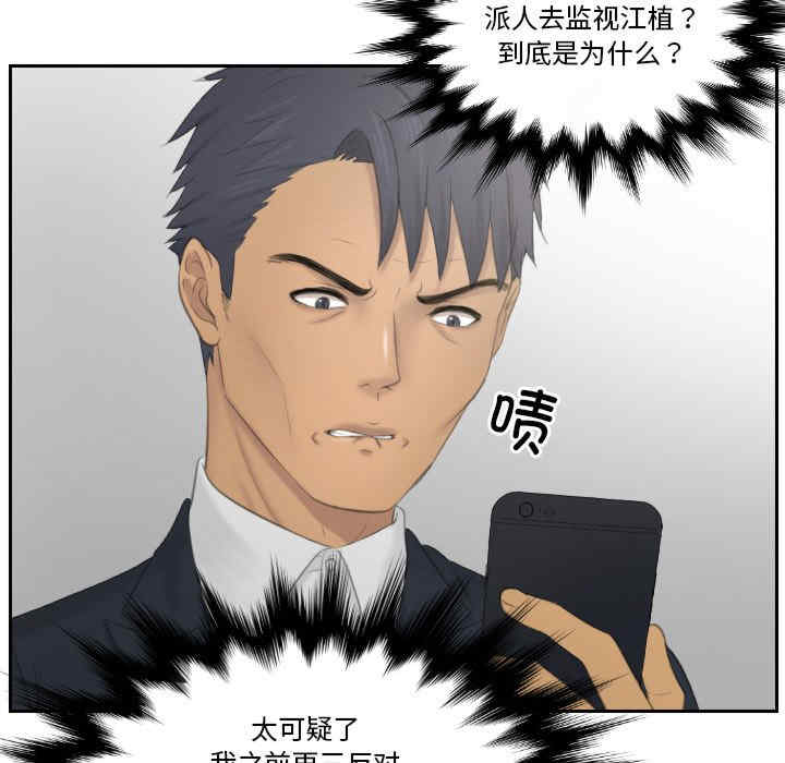 排忧大师/疑难杂症解决师