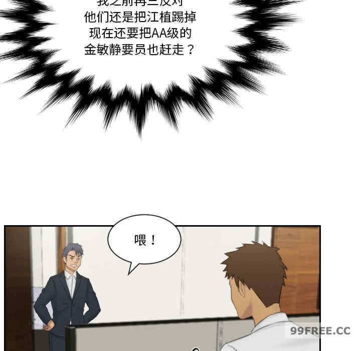 排忧大师/疑难杂症解决师