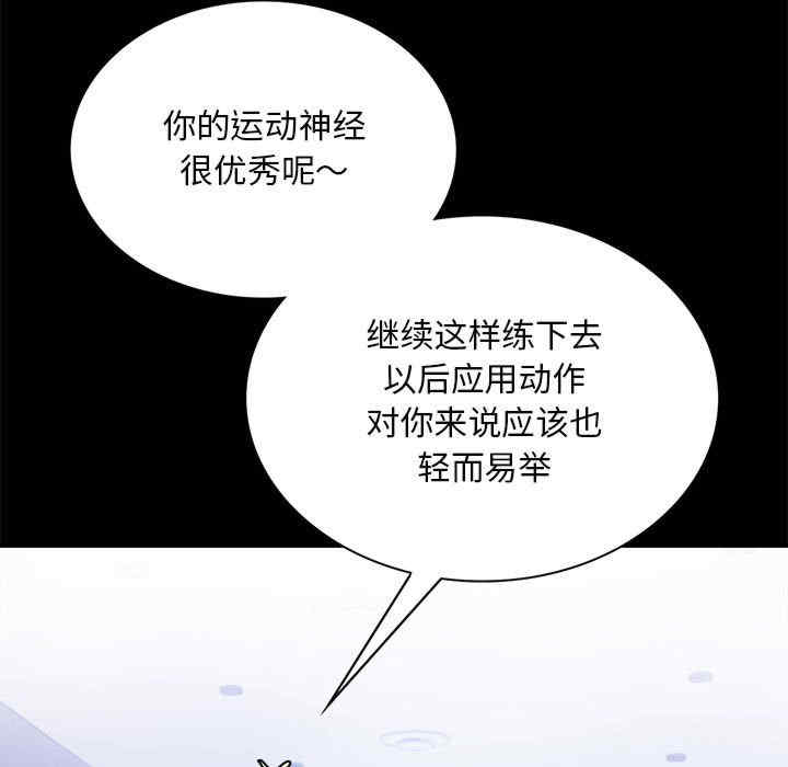 背叛的开始/完美妻子的背叛