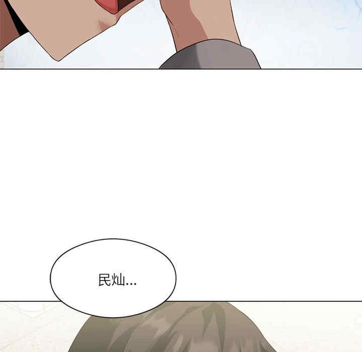 我靠升级逆袭成为大师/我爽爽升级