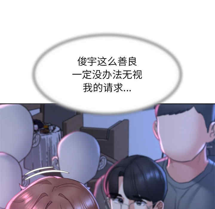危险同学会