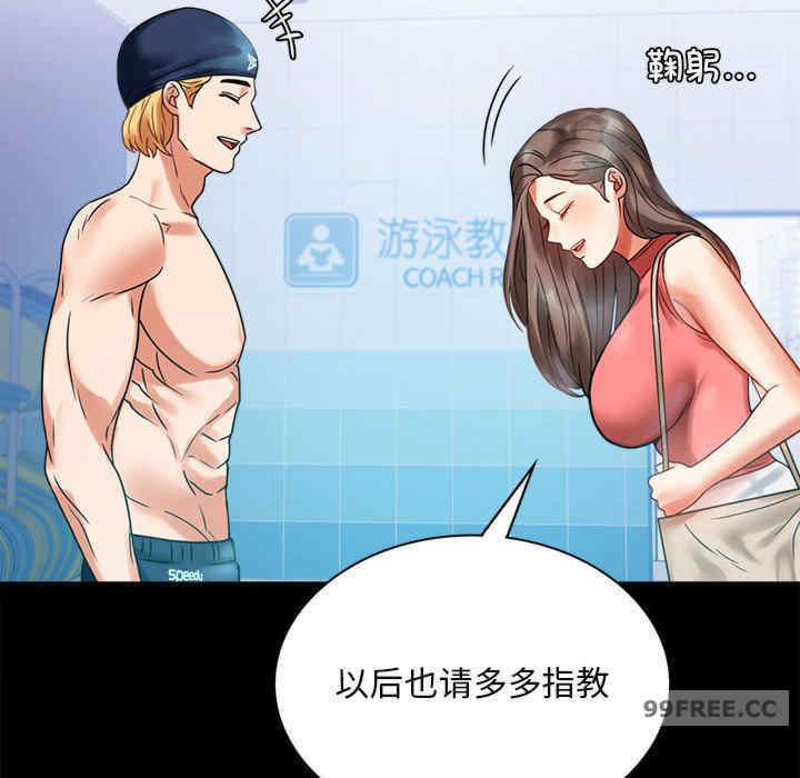 背叛的开始/完美妻子的背叛