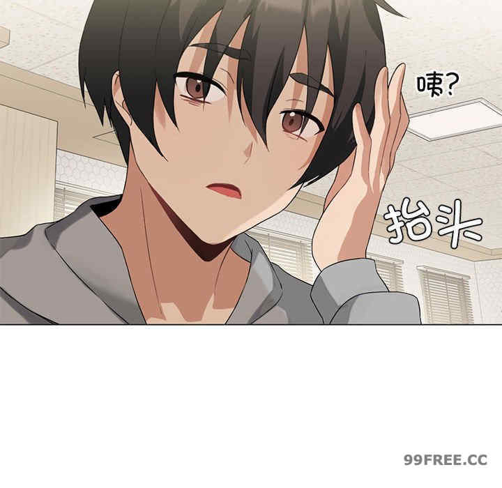 我靠升级逆袭成为大师/我爽爽升级