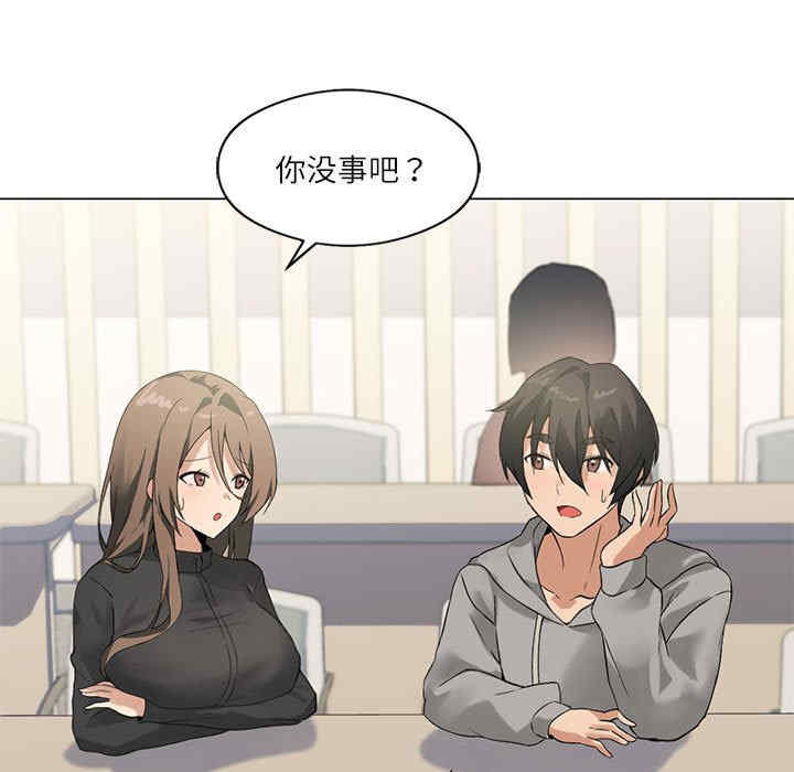 我靠升级逆袭成为大师/我爽爽升级