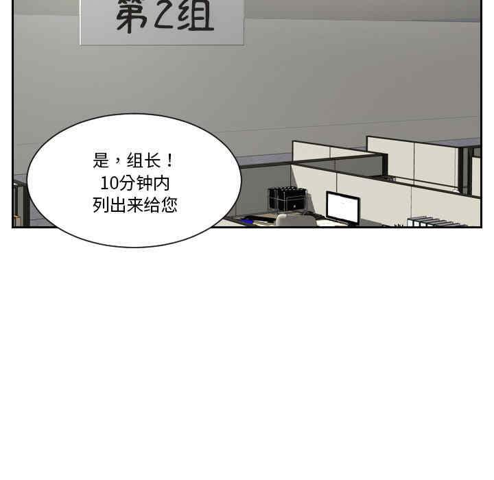 排忧大师/疑难杂症解决师