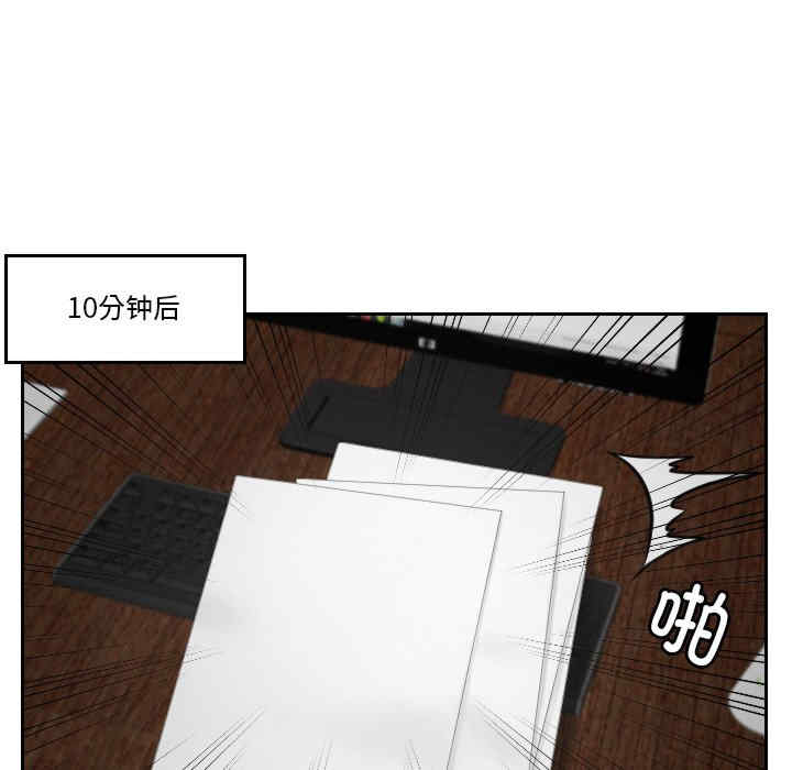 排忧大师/疑难杂症解决师