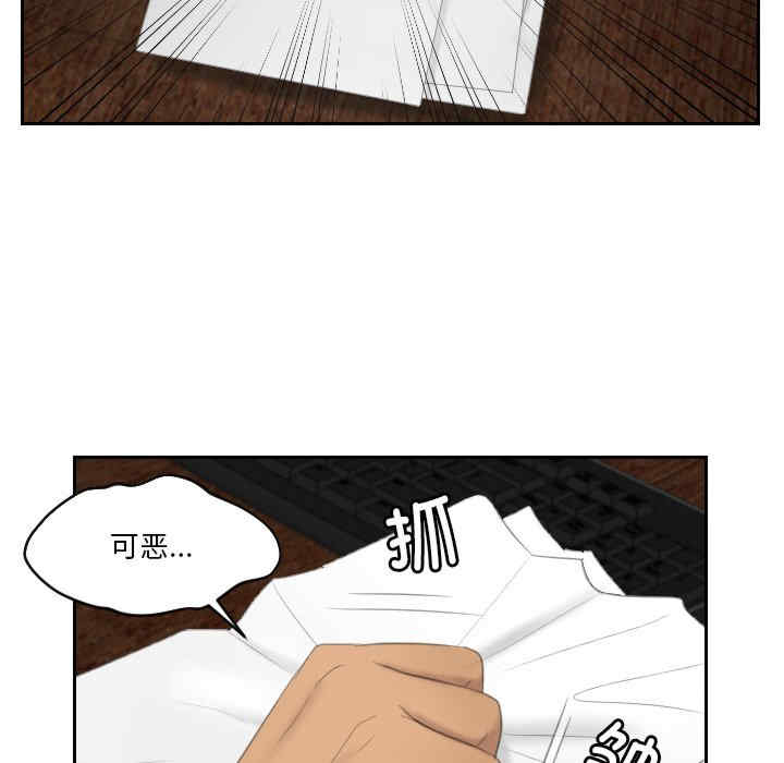 排忧大师/疑难杂症解决师