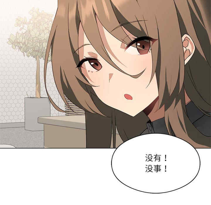 我靠升级逆袭成为大师/我爽爽升级