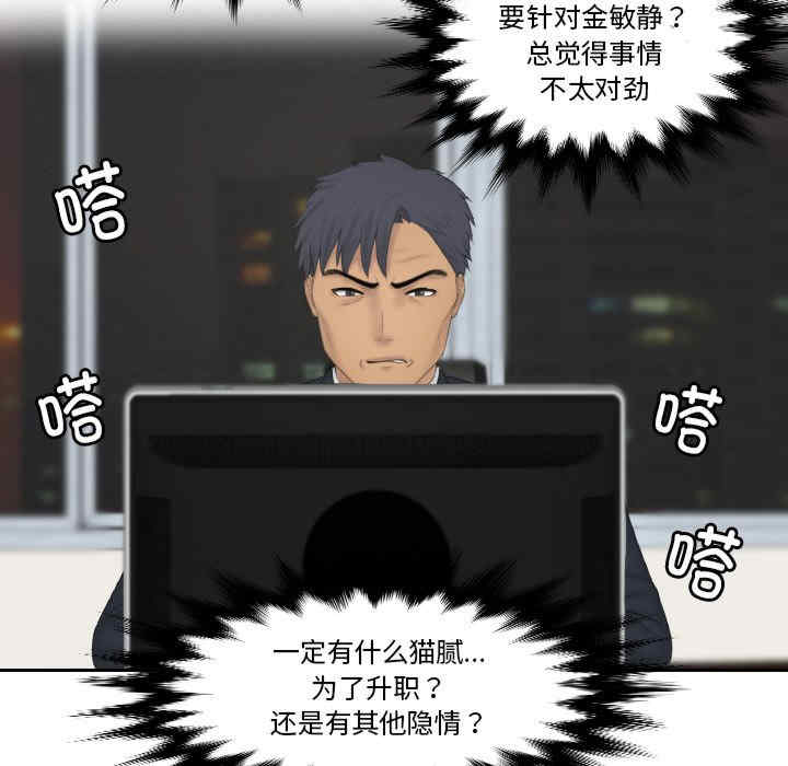 排忧大师/疑难杂症解决师