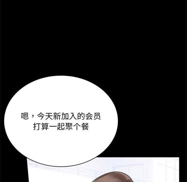 背叛的开始/完美妻子的背叛