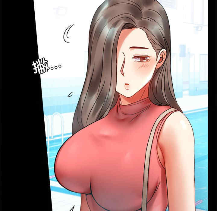 背叛的开始/完美妻子的背叛