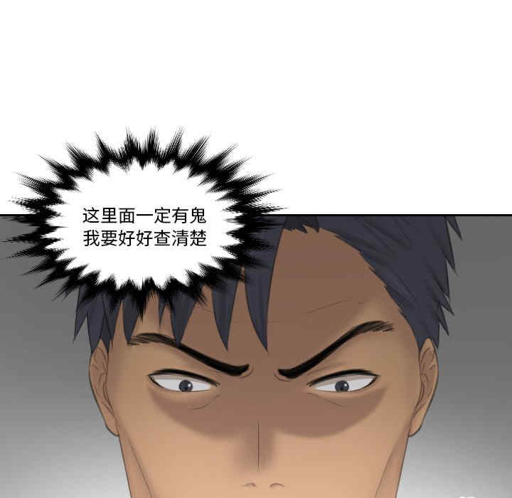 排忧大师/疑难杂症解决师