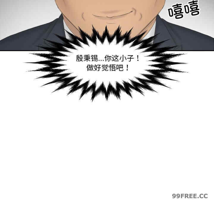 排忧大师/疑难杂症解决师