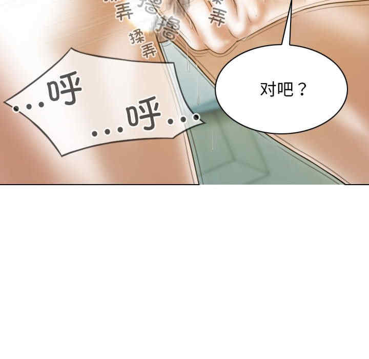 不可抗拒的吸引/放任诱惑