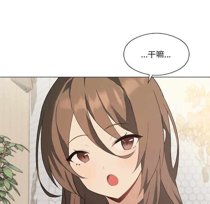 我靠升级逆袭成为大师/我爽爽升级