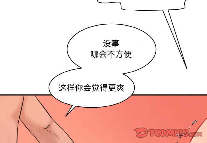 情迷研究室/神秘香味研究室