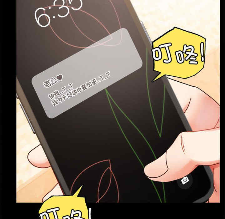 背叛的开始/完美妻子的背叛