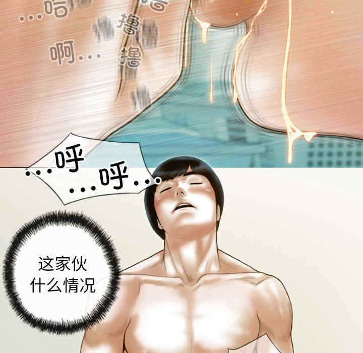 不可抗拒的吸引/放任诱惑