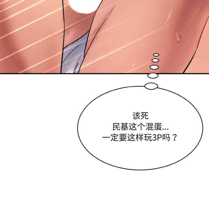 情迷研究室/神秘香味研究室