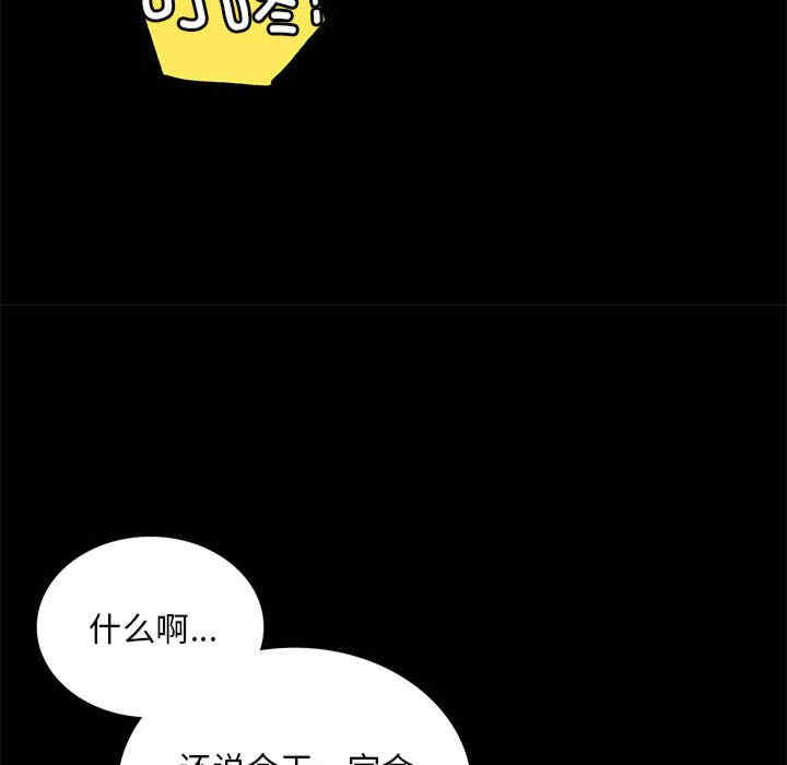 背叛的开始/完美妻子的背叛