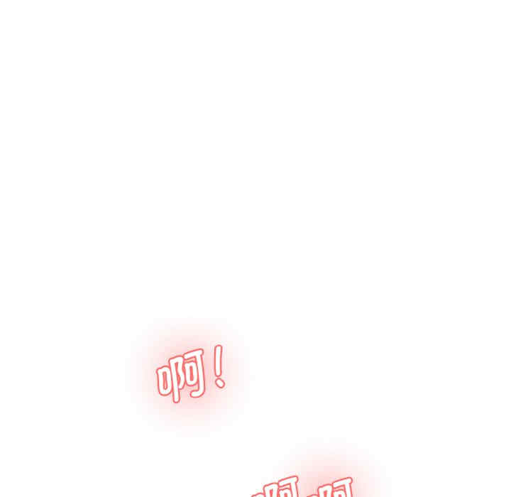 情迷研究室/神秘香味研究室