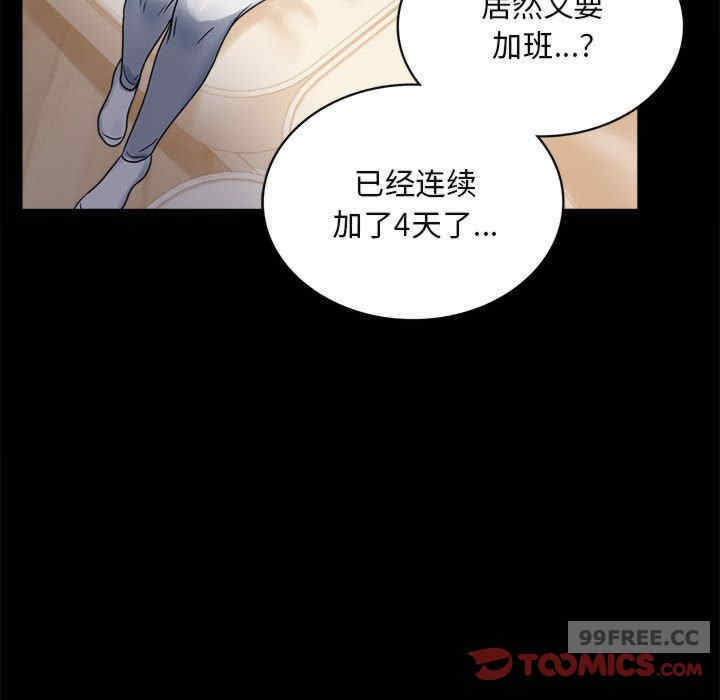 背叛的开始/完美妻子的背叛