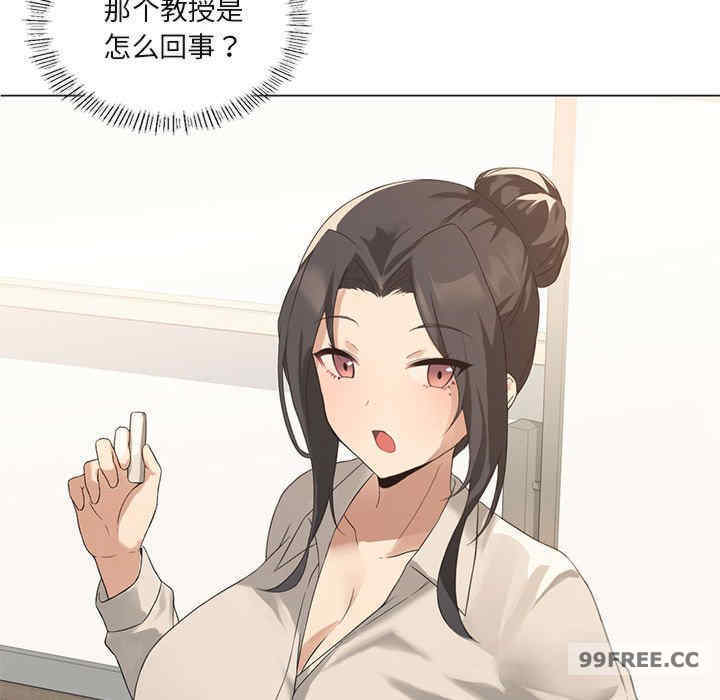 我靠升级逆袭成为大师/我爽爽升级