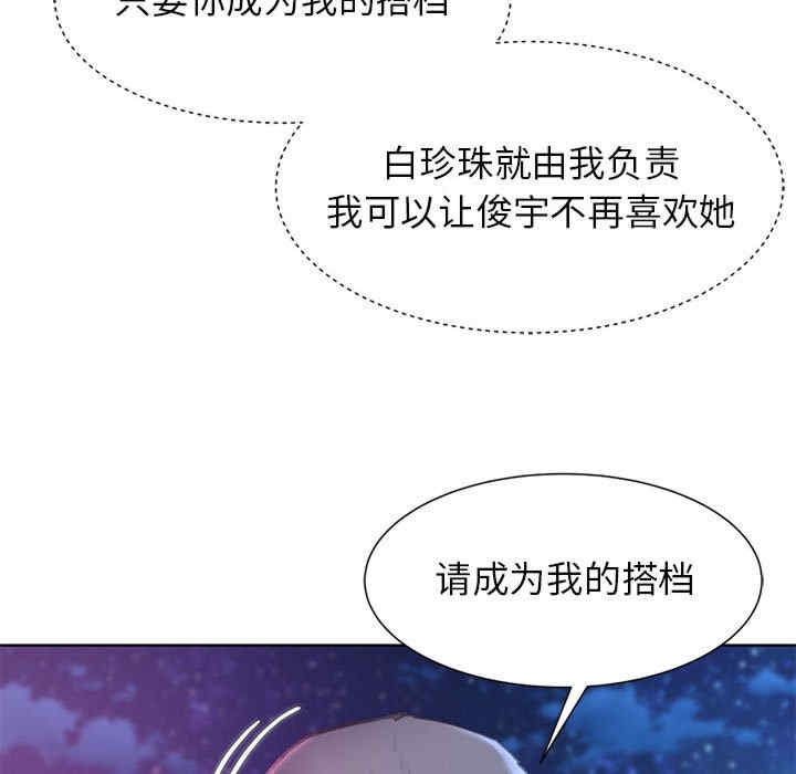 危险同学会