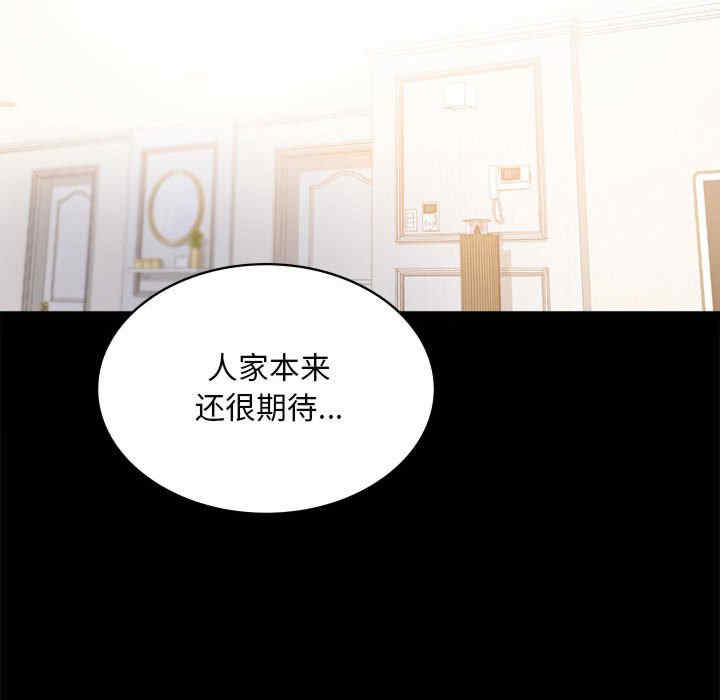 背叛的开始/完美妻子的背叛