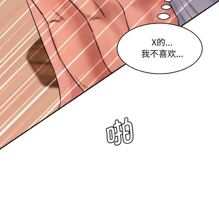 情迷研究室/神秘香味研究室