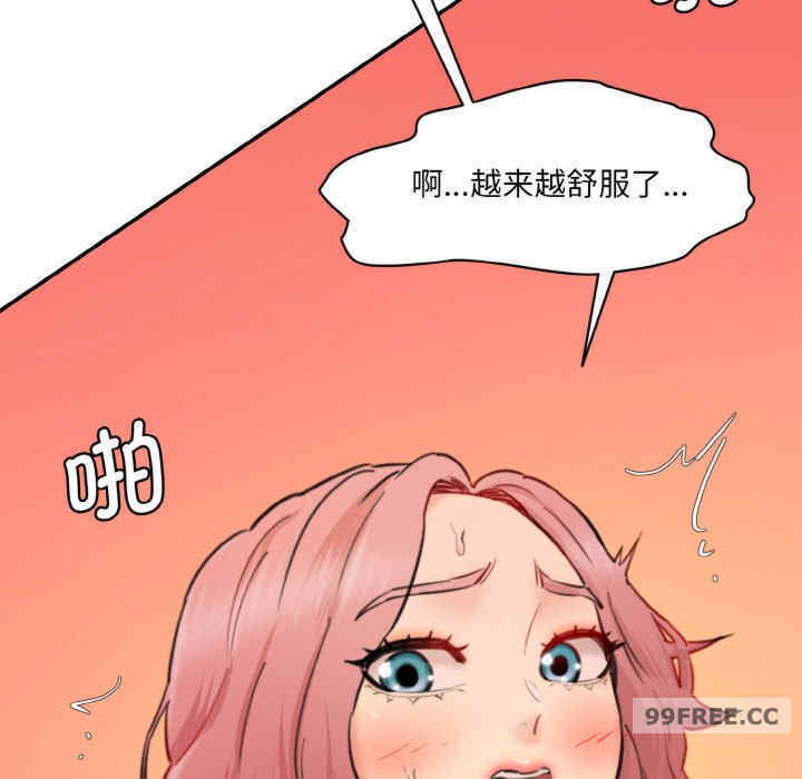 情迷研究室/神秘香味研究室