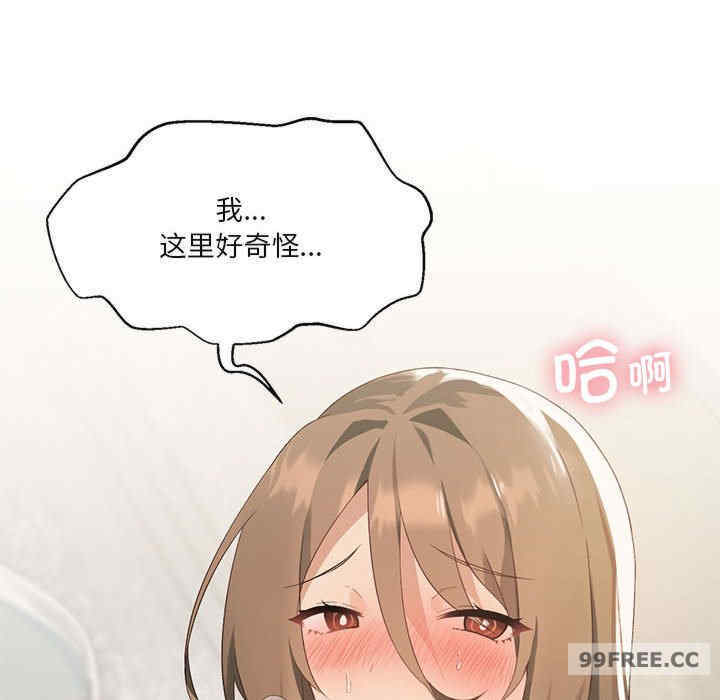 我靠升级逆袭成为大师/我爽爽升级