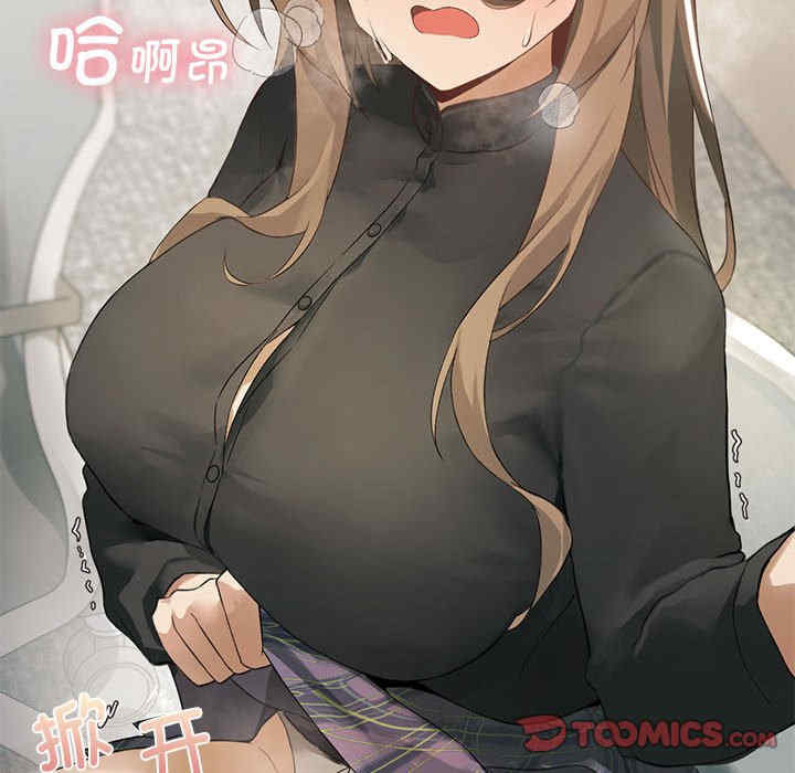 我靠升级逆袭成为大师/我爽爽升级