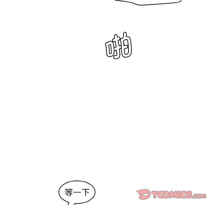 情迷研究室/神秘香味研究室