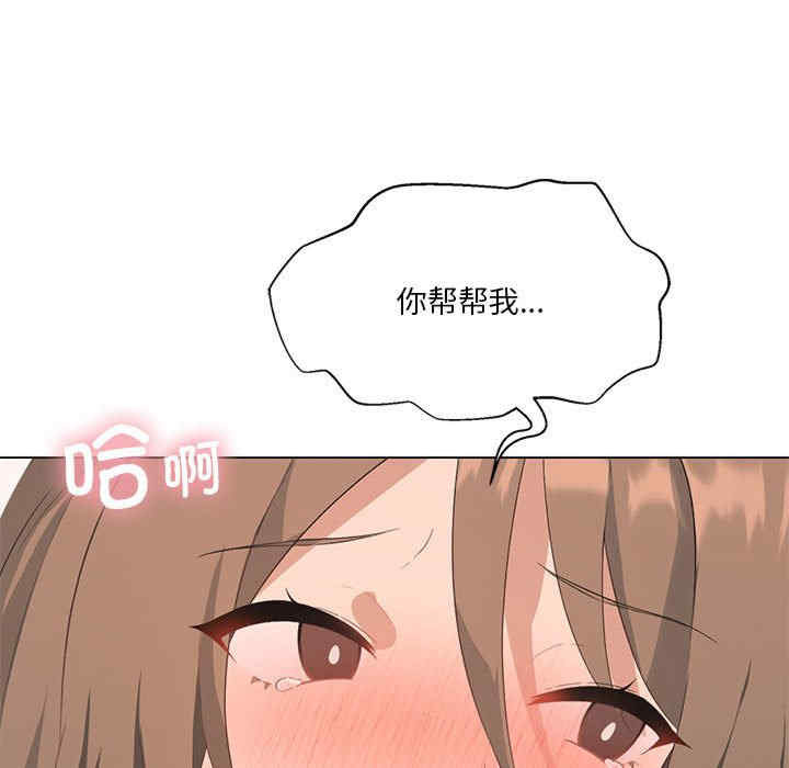 我靠升级逆袭成为大师/我爽爽升级