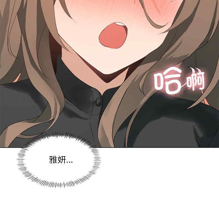 我靠升级逆袭成为大师/我爽爽升级