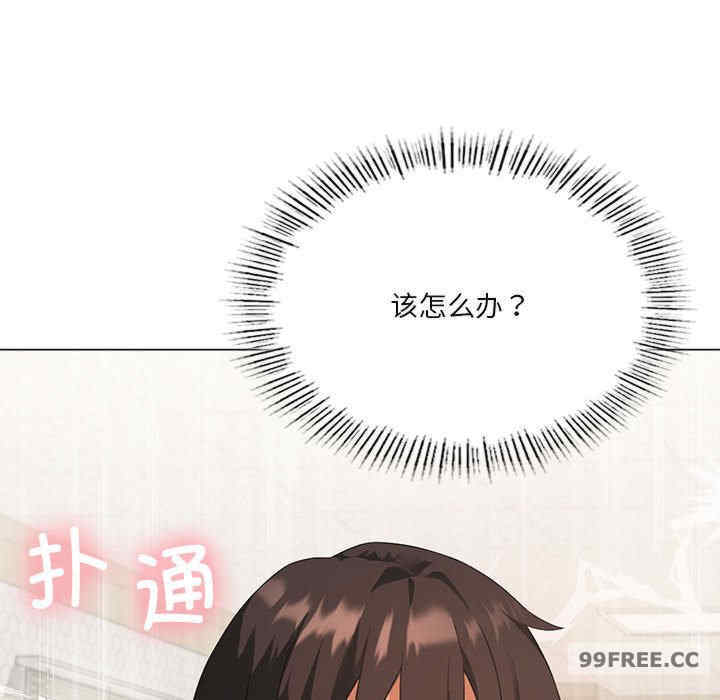 我靠升级逆袭成为大师/我爽爽升级