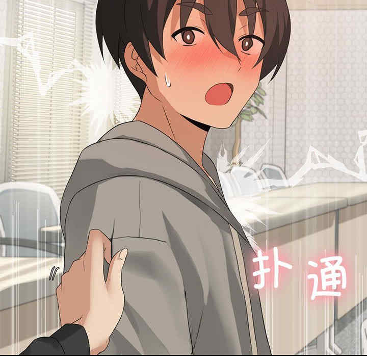 我靠升级逆袭成为大师/我爽爽升级