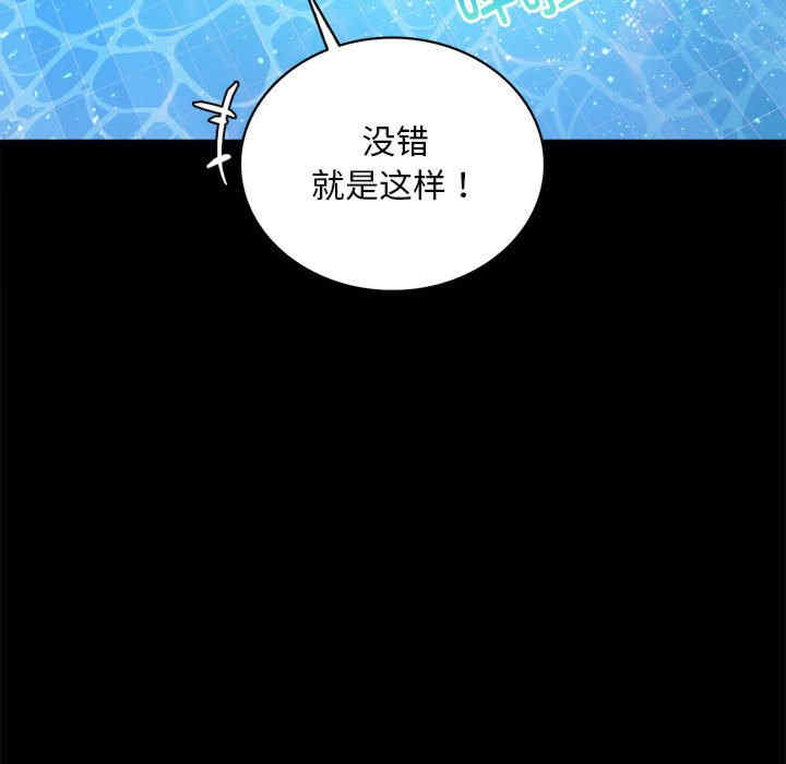 背叛的开始/完美妻子的背叛